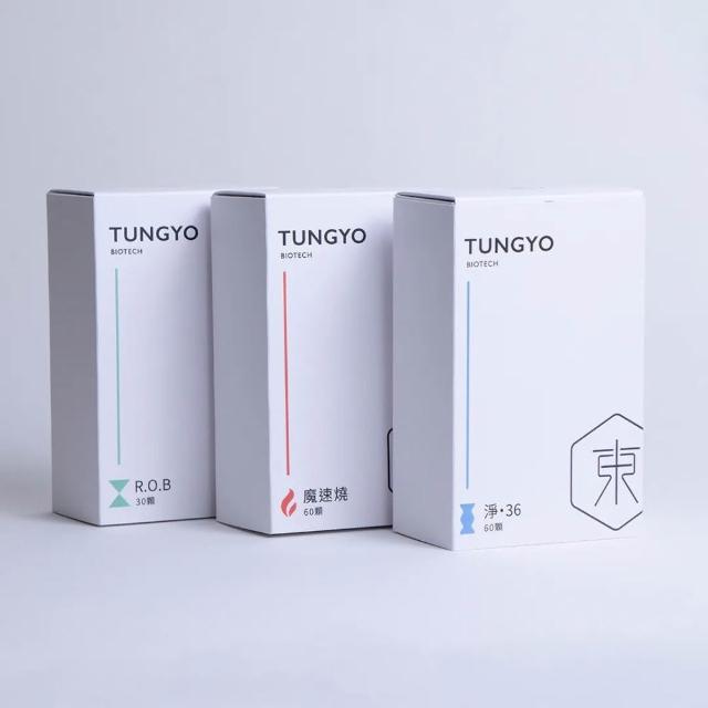 【東祐生技】3合1 - 爆速神隊友(ROB-30顆*1盒+淨36夜間酵素-60顆*1盒+魔速燒-60顆*1盒)