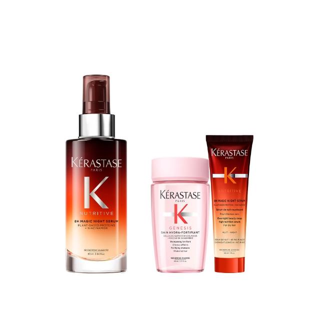 【KERASTASE 巴黎卡詩】皇家滋養靜夜精華90ml(柔順/抗毛躁/潤澤/修護/頭髮保養/卡詩髮尾髮油)
