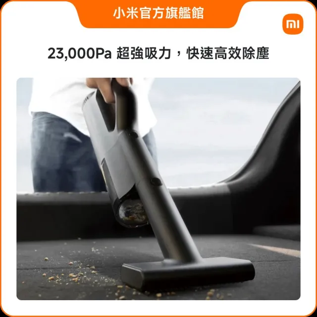 【小米】官方旗艦館 米家車用吸塵器