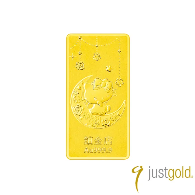 【Just Gold 鎮金店】金燦甜夢 黃金金條 10g-任選