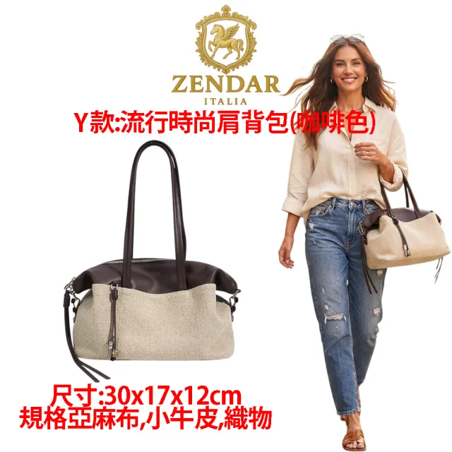 【CROSS】多品牌 限時限量1折起 頂級小牛皮皮革尼龍肩背包後背包 全新專櫃展示品(買一送一好禮 女包 男包)