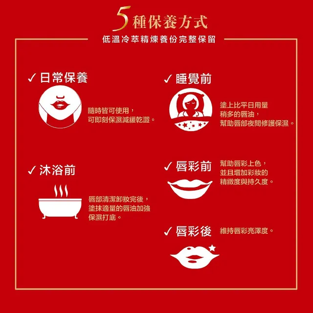 【DF 美肌醫生】植萃修護唇油10ml 二入組