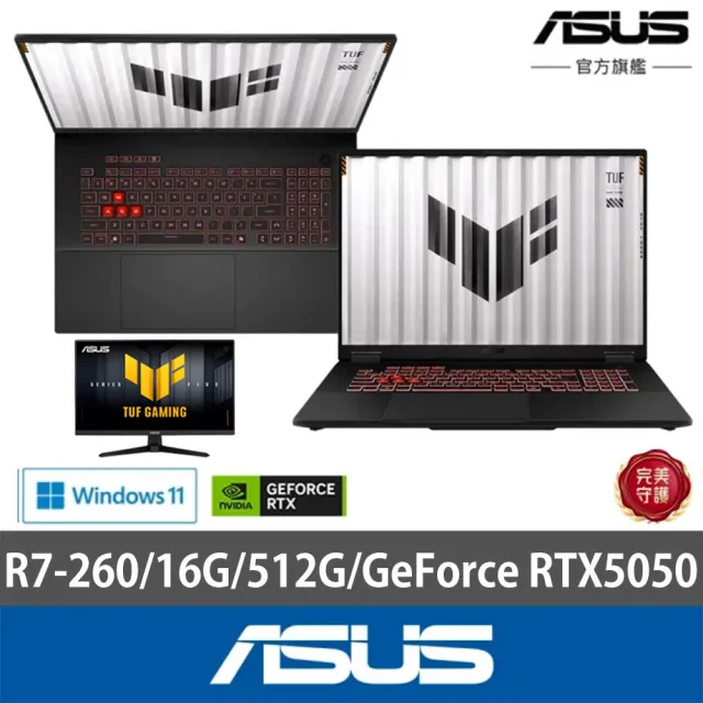 【ASUS 華碩】27型電競螢幕組★18吋 R7-260 GeForce RTX 5050電競筆電(FA808UH-0021A260H/R7-260/16G/512G)