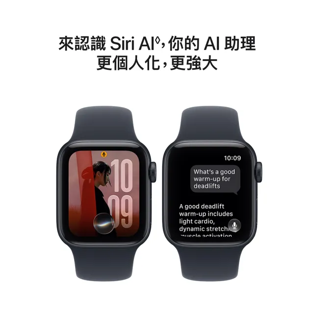 【Apple】Apple Watch SE3 GPS 40mm(2026新色-鋁金屬錶殼搭配運動型錶帶)