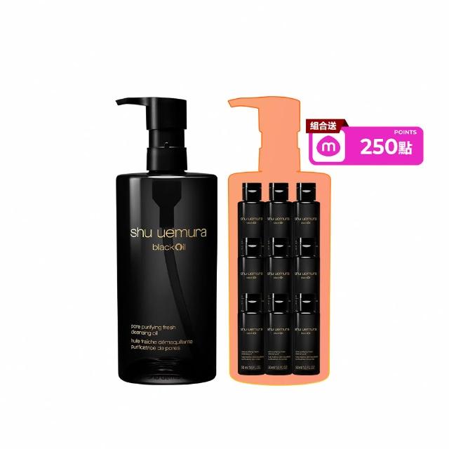 【Shu uemura 植村秀】官方直營 黑米精萃潔顏油450ml(卸妝油)