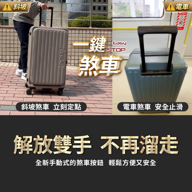 【Deseno 笛森諾】特洛伊PRO 29.5吋真空壓縮｜前開式煞車行李箱(多色任選_含真空壓縮機)