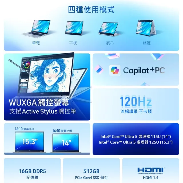 【Acer】微軟M365組★15吋AI觸控翻轉筆電(Aspire Spin/ASP15-51N-57Z5/Ultra 5-125U/16G/512G/W11)