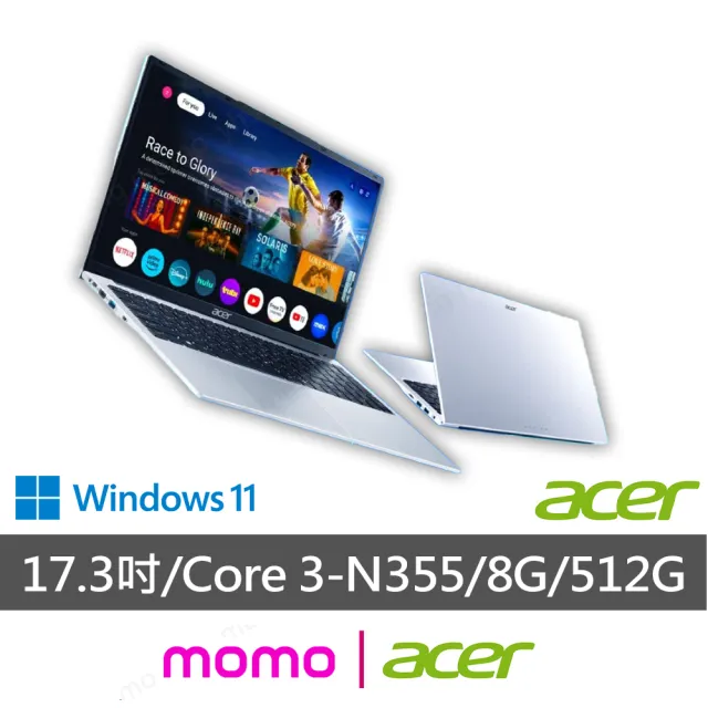 【Acer 宏碁】Office2024★17.3吋Core 3筆電(Aspire Lite/AL17-31P-363V/Core 3-N355/8G/512G SSD/W11)