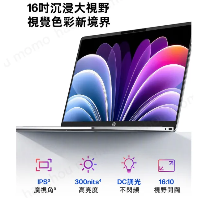 【HP 惠普】Office 2024★16吋 Core 5 315輕薄高效筆電(OmniBook 3 16-bu0224TU/16G/512G SSD/W11/金莎金)