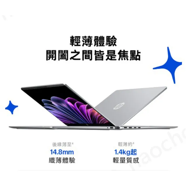 【HP 惠普】Office 2024★14吋Core 5 315輕薄效能筆電(OmniBook 3 AI 14-ht0134TU/16G/512G/W11)