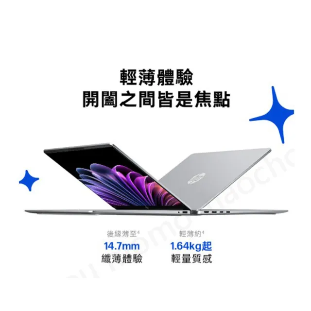 【HP 惠普】Office 2024★16吋 Core 3 304輕薄高效筆電(OmniBook 3 16-bu0370TU/8G/512G SSD/W11/冰川銀)
