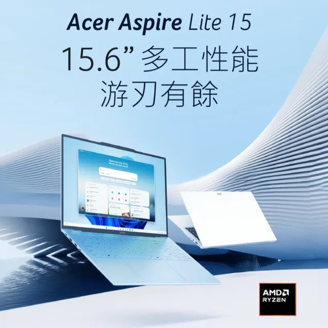 【Acer 宏碁】Office 2024★15.6吋R7輕薄效能筆電-白(Aspire Lite/AL15-49P-R1J4/R7-7730U/8G/512G/W11)