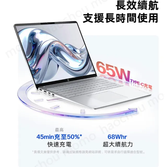 【HP 惠普】M365★16吋 Core 5 315輕薄高效筆電(OmniBook 3 16-bu0224TU/16G/512G SSD/W11/金莎金)
