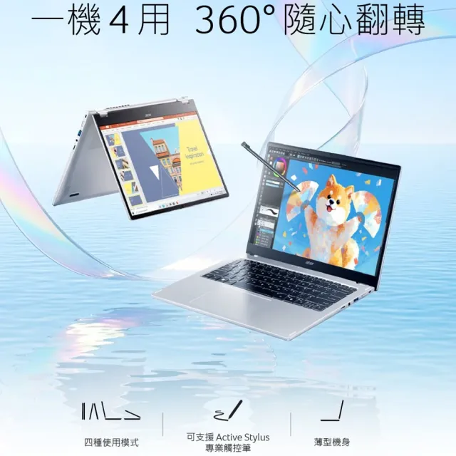 【Acer】Office 2024★15吋AI觸控翻轉筆電(Aspire Spin/ASP15-51N-57Z5/Ultra 5-125U/16G/512G/W11)