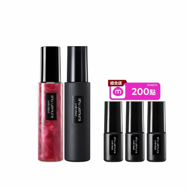 【Shu uemura 植村秀】官方直營 無極限定妝噴霧100ml雙入(新品上市/開光小紅噴/持久/控油/持妝)