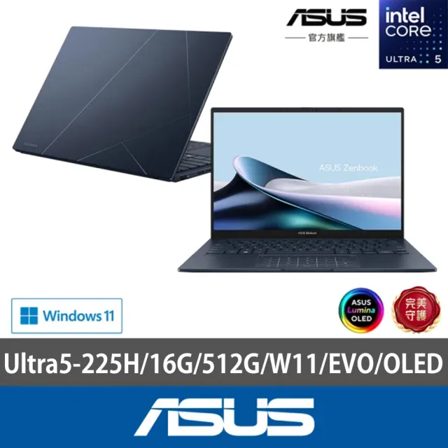 【ASUS 華碩】微軟M365組★14吋Ultra5輕薄AI筆電(ZenBook UX3405CA/Ultra5-225H/16G/512G/W11/EVO/OLED)