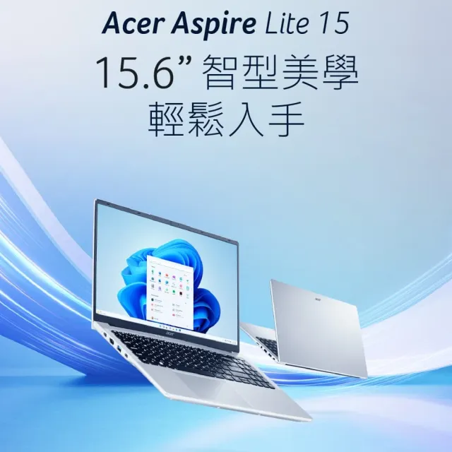 【Acer】Office2024★15.6吋Ultra 7輕薄AI效能筆電(Aspire Lite/AL15-54P-761A/Ultra 7-155U/16G/512G/W11)