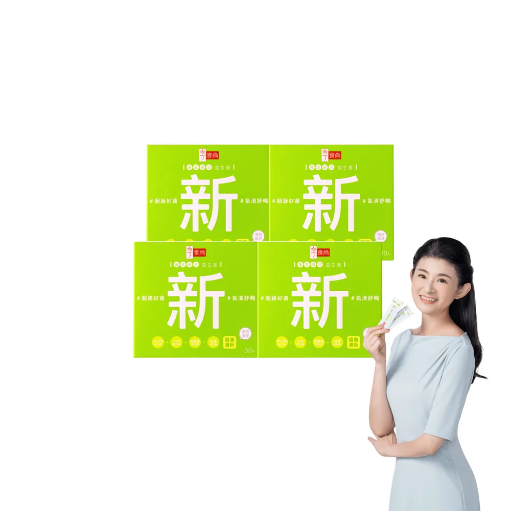 【享食尚】百里香超級益生菌-新4盒組(120包.耳鼻喉科張益豪醫師推薦.薄荷風味.潤喉清新.提升防護力)