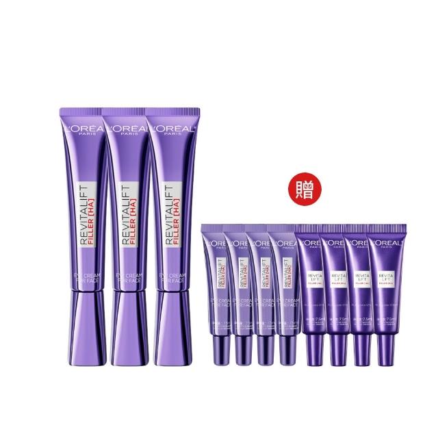 【L’OREAL Paris 巴黎萊雅】全新升級玻尿酸眼霜級撫紋精華霜30ml_3入組(紫熨斗MAX3.0)
