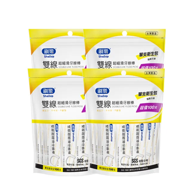 【刷樂】雙線超細滑牙線棒 400支(單支衛生包)
