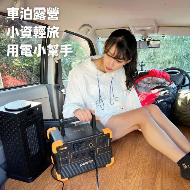 【Pecron】儲能電站E600LFP性能小鋼炮1200W+120W太陽能板組(露營儲能入門首選/安全耐用磷酸鐵鋰)