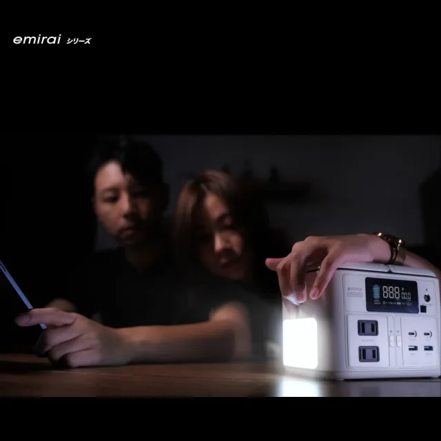 【MIRENEX】emirai NEX430儲能小瓦力PRO+30W攜帶式太陽能板組合(戶外防災露營小電站/安全耐用磷酸鐵鋰)