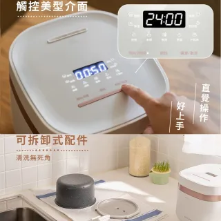 【Philips 飛利浦】鎖香迷你4人份電子鍋_HD3073_小香鍋(兩色任選)