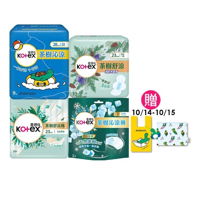 【Kotex 靠得住】茶樹沁涼JOGUMAN特別款新包裝/木質香/護墊/褲型(17.5cm-35cm/褲型M.L)2箱任選