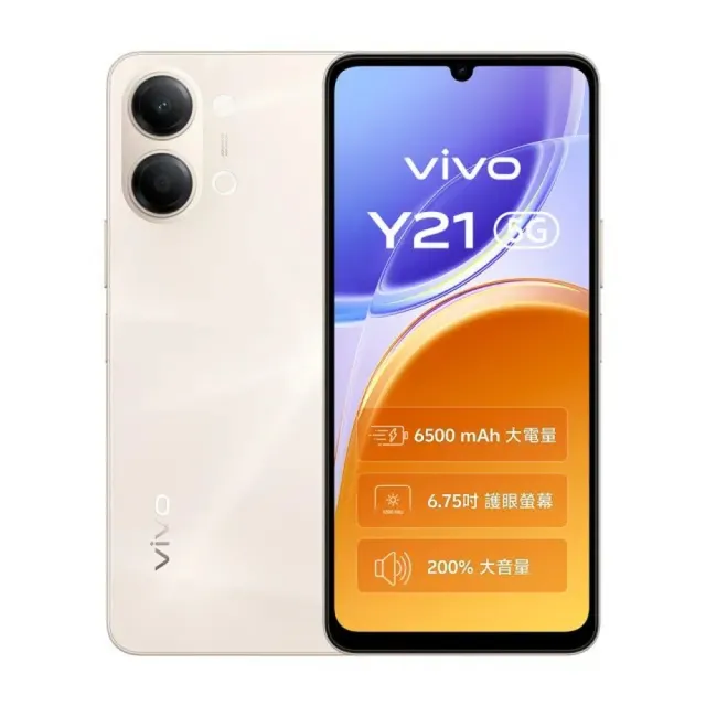 【vivo】Y21 6.74吋 5G(6G/128G/Dimensity 6300/5000萬畫素鏡頭)