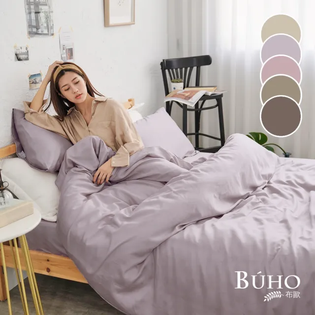 【BUHO 布歐】60支100%天絲™加大四件式被套床包組(多款任選)