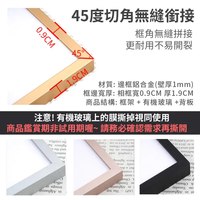 【ARRYN HOUSE】1000片 鋁合金拼圖框 ER0757 (大拼圖相框 30吋相框 鋁合金相框 拼圖框)