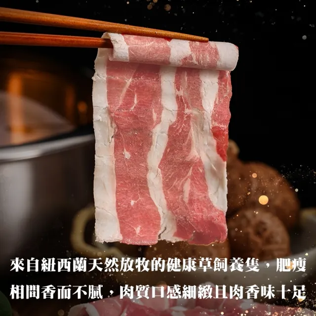 【海肉管家】紐西蘭小羔羊捲片(3包_500g/包)
