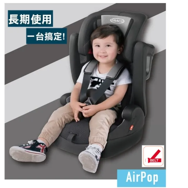 【Graco】AirPop 嬰幼兒成長型輔助汽車安全座椅(2歲-11歲超長期使用)