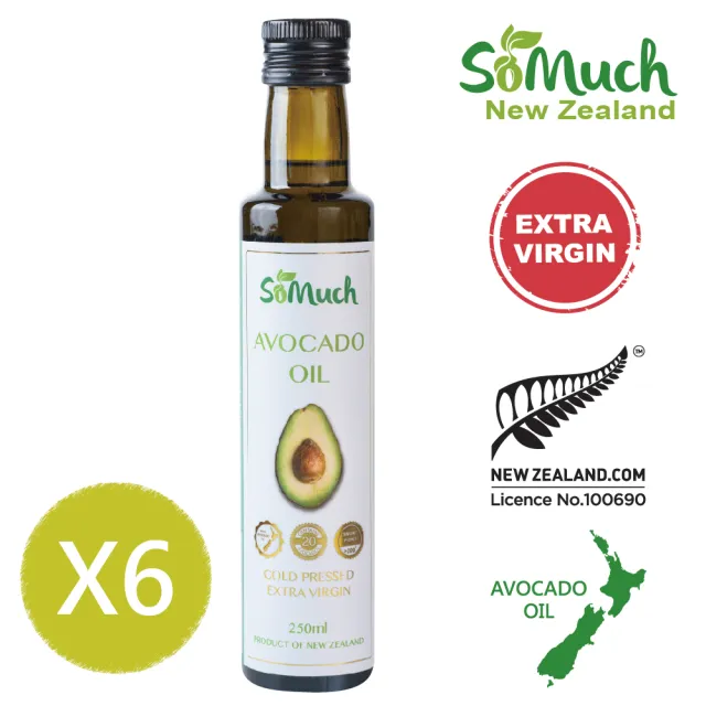 【壽滿趣】Somuch紐西蘭頂級冷壓初榨酪梨油250mlx6(可生飲/低溫冷壓)