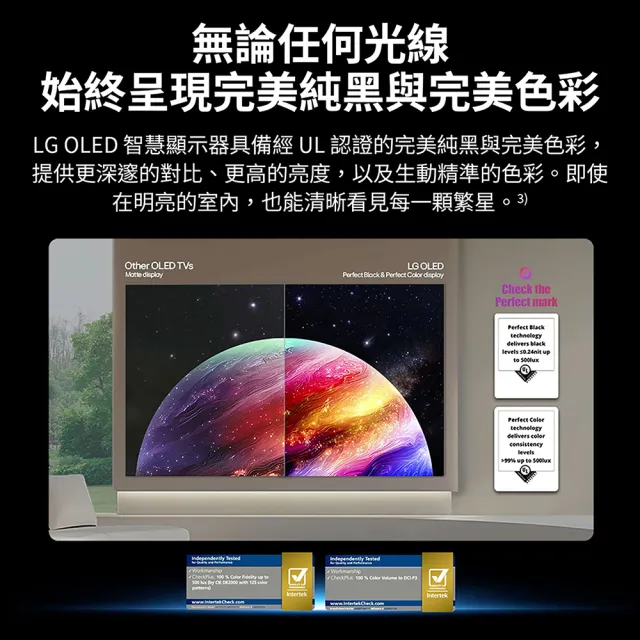 【LG 樂金】家電快配★48型 OLED evo C6 極緻系列 4K AI物聯網智慧顯示器 5年面板保固(OLED48C6PTA)