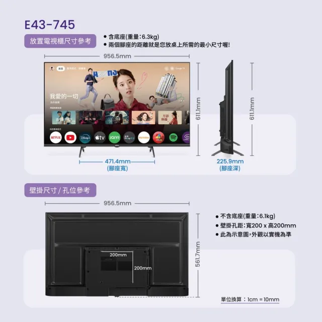 【BenQ】家電快配★43型4K AI低藍光追劇護眼Google TV連網液晶顯示器(E43-745)