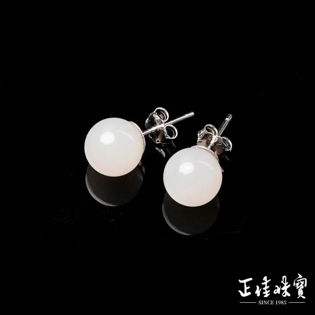 【正佳珠寶】和田白玉 新疆老礦籽料 8mm 和田白玉耳釘｜925銀