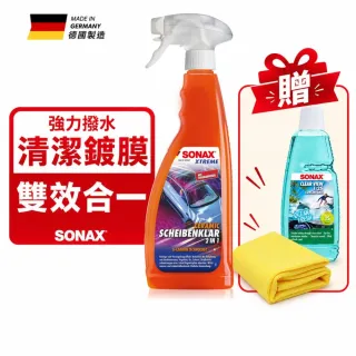 【SONAX】玻璃陶瓷鍍膜 2in1 清潔 鍍膜 一次完成 形成絕佳撥水層 |官方直送