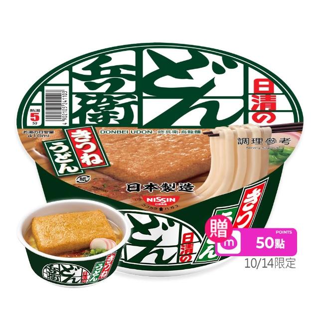 【NISSIN 日清】咚兵衛油豆腐烏龍麵 95gx12碗(日清泡麵)