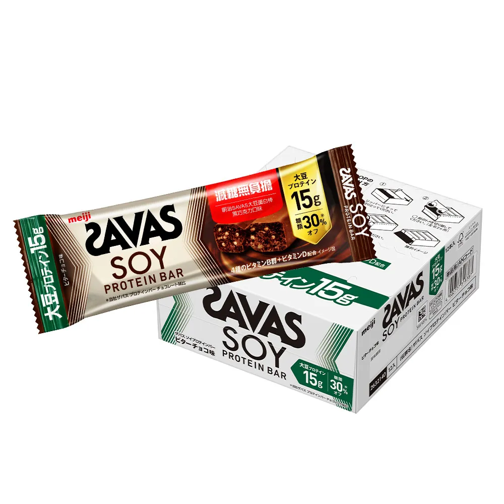 【Meiji 明治】明治SAVAS大豆蛋白棒-黑巧克力口味45g/個(12入/盒)