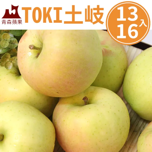 【甜露露】日本青森 土岐TOKI水蜜桃蘋果 40粒頭 13-16入 4kg(水果禮盒 送禮自用)