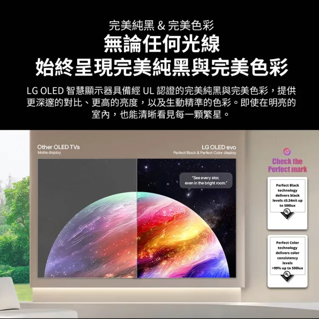 【LG 樂金】83型 OLED evo G6 零間隙藝廊系列 4K AI物聯網智慧顯示器(OLED83G6PTA)