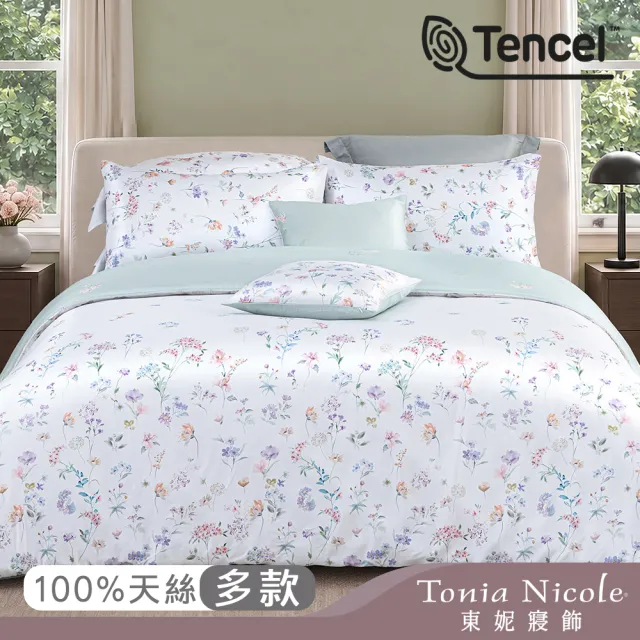 【Tonia Nicole 東妮寢飾】60支100%萊賽爾天絲兩用被床包組-雙人均一價(多款任選)