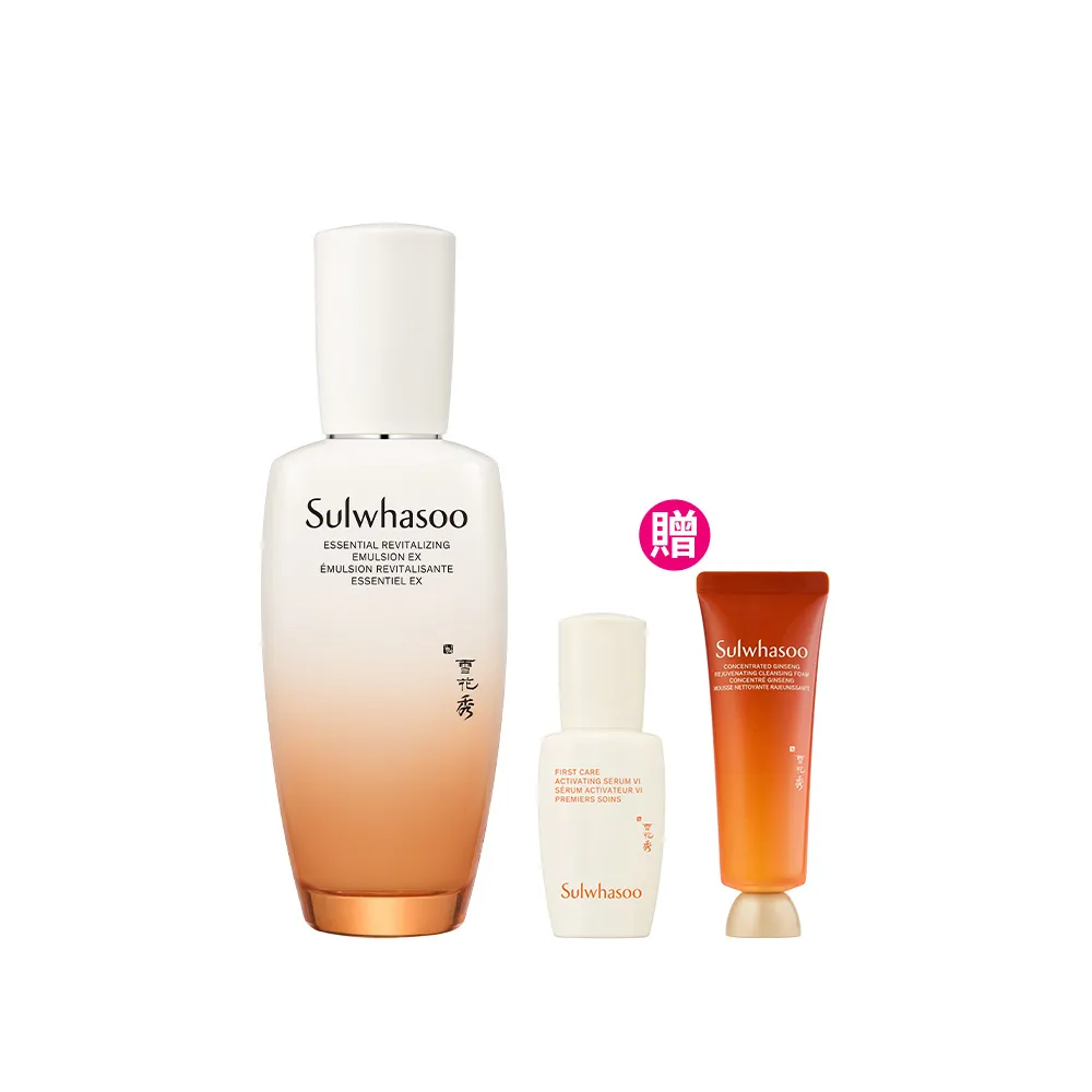【Sulwhasoo 雪花秀】官方直營 滋陰光萃活膚乳125ml(乳液/敏感肌)