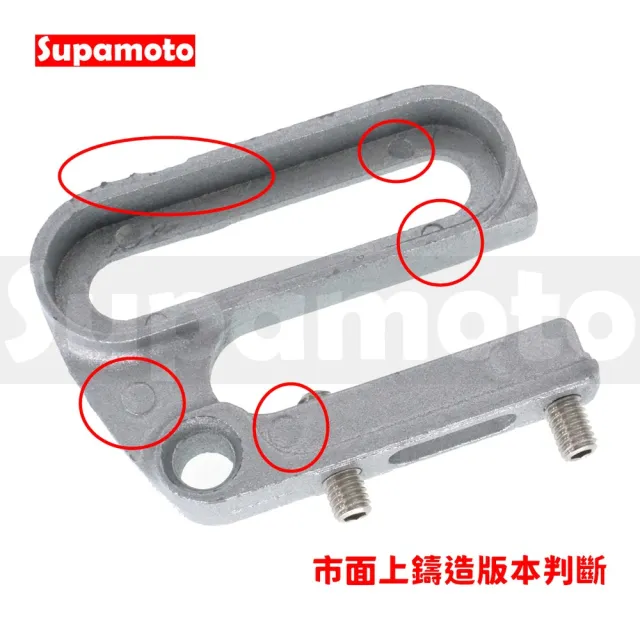 【Supamoto】加高擋風鏡—C鋁合金(整流罩/檔車/大羊/速可達/ADV/通用/街車/仿賽/可調/機車改裝)