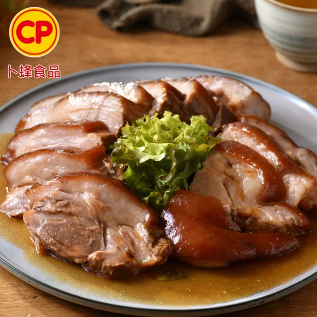 【卜蜂】經典好菜 富貴紅燒蹄膀 超值2盒組(1kg/盒 附醬汁_居家.宴客必備.節慶首選.好評商品.2027年菜)雙11