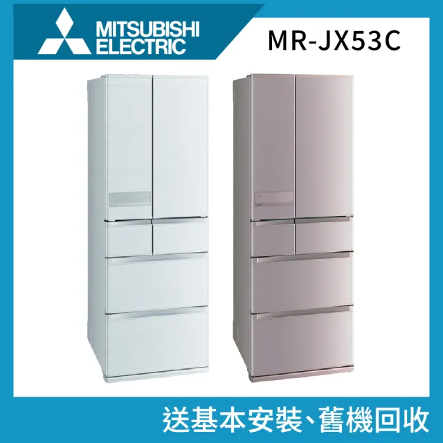Mitsubishi MR-JX53C