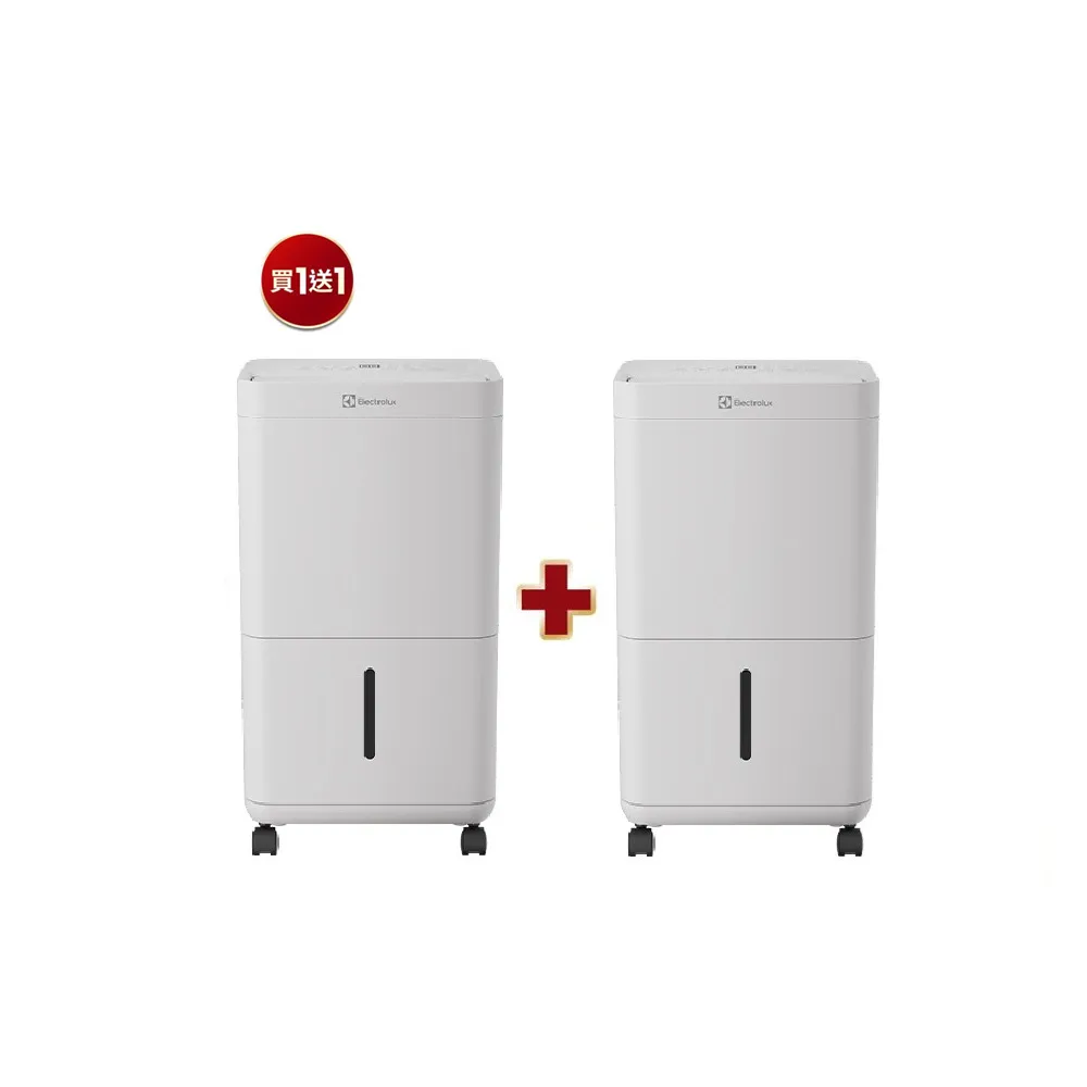 買一送一【Electrolux 伊萊克斯】2026年新一級能效 小室晴 300 6L除濕機(ED0631WA)-晴光白 8坪適用