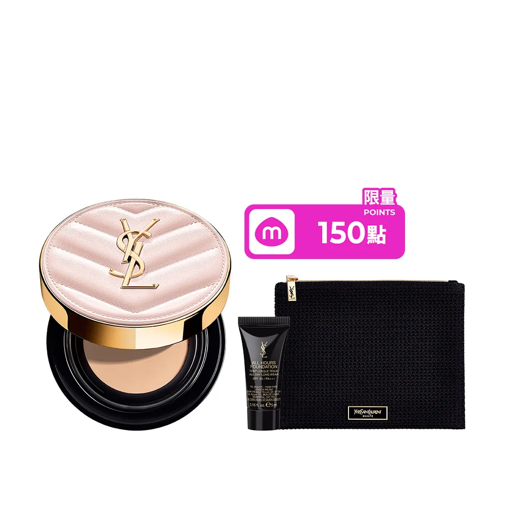 【YSL】官方直營 超模光感精華水氣墊SPF50+/PA++++ 12g(粉紅氣墊/防曬/任選1款)
