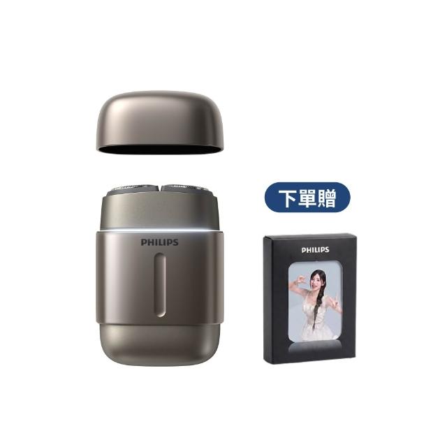 【Philips 飛利浦】RQ903/06 旗艦攜帶式電鬍刀 周杰倫同款(全機水洗/官方直營)